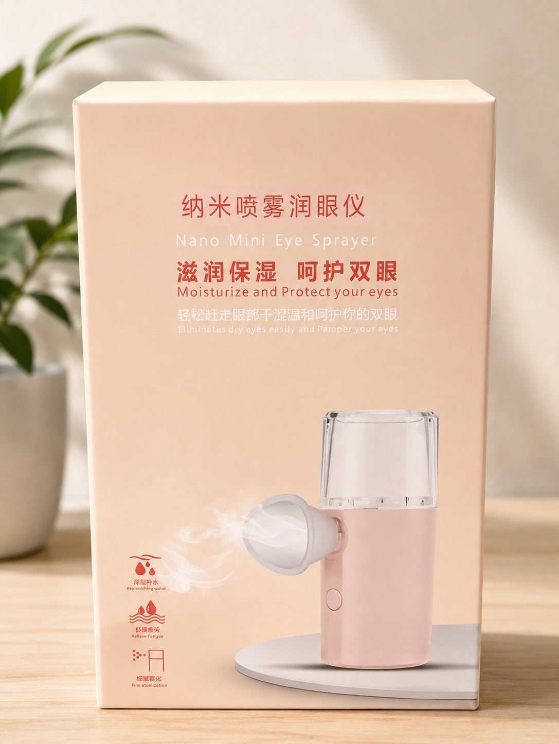 Nano Mini Eye Sprayer – Portable Eye Moisture & Refreshing Mist Device